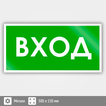 ���� �����, B40 (������, 300�150 ��)