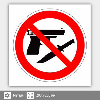 ���� ������� ���������, B110 (������, 200�200 ��)