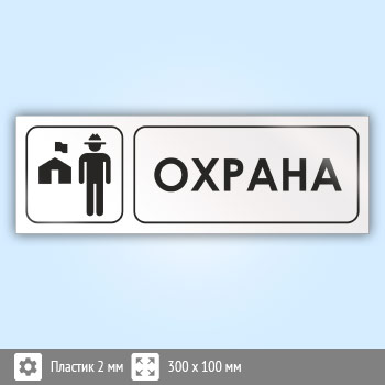 ���� �������, �16 (�������, 300�100 ��)