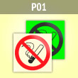 ���� P01 ������������ ������� (�������. ������� ����, 100�100 ��)